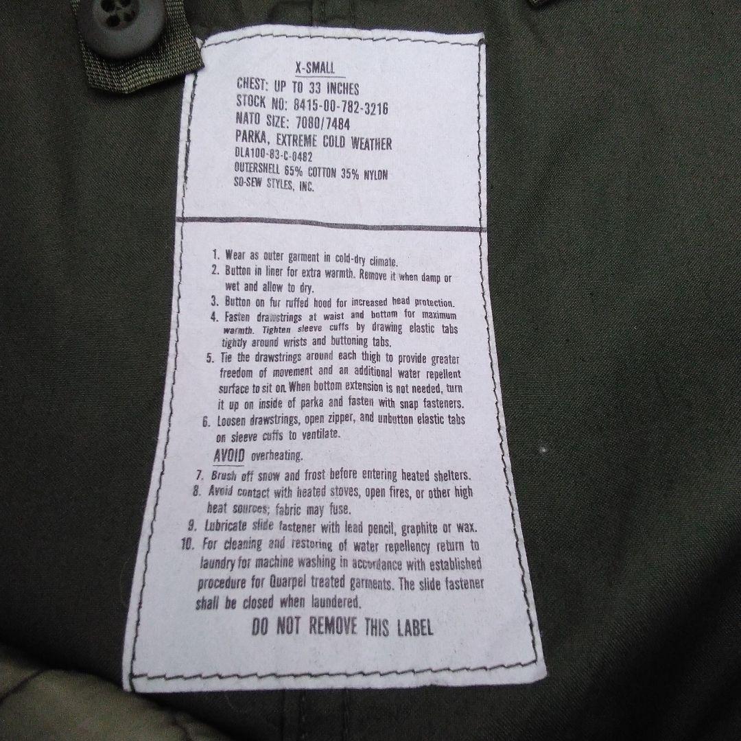 デット〔米軍実物〕☆m 65フィッシュテール　m 65モッズコート☆　xs