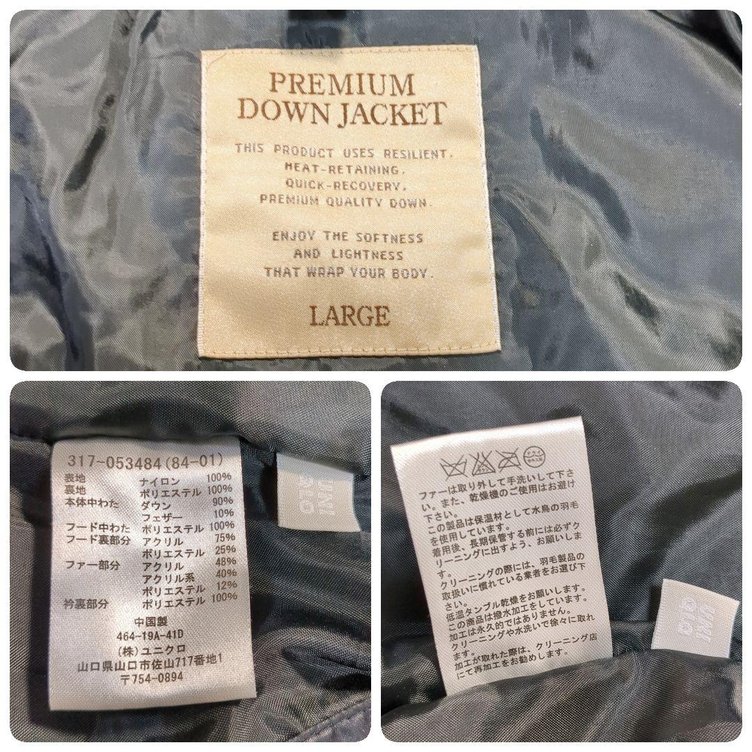 ✨Y2K！L✨OLD UNIQLO PREMIUM DOWN JACKET