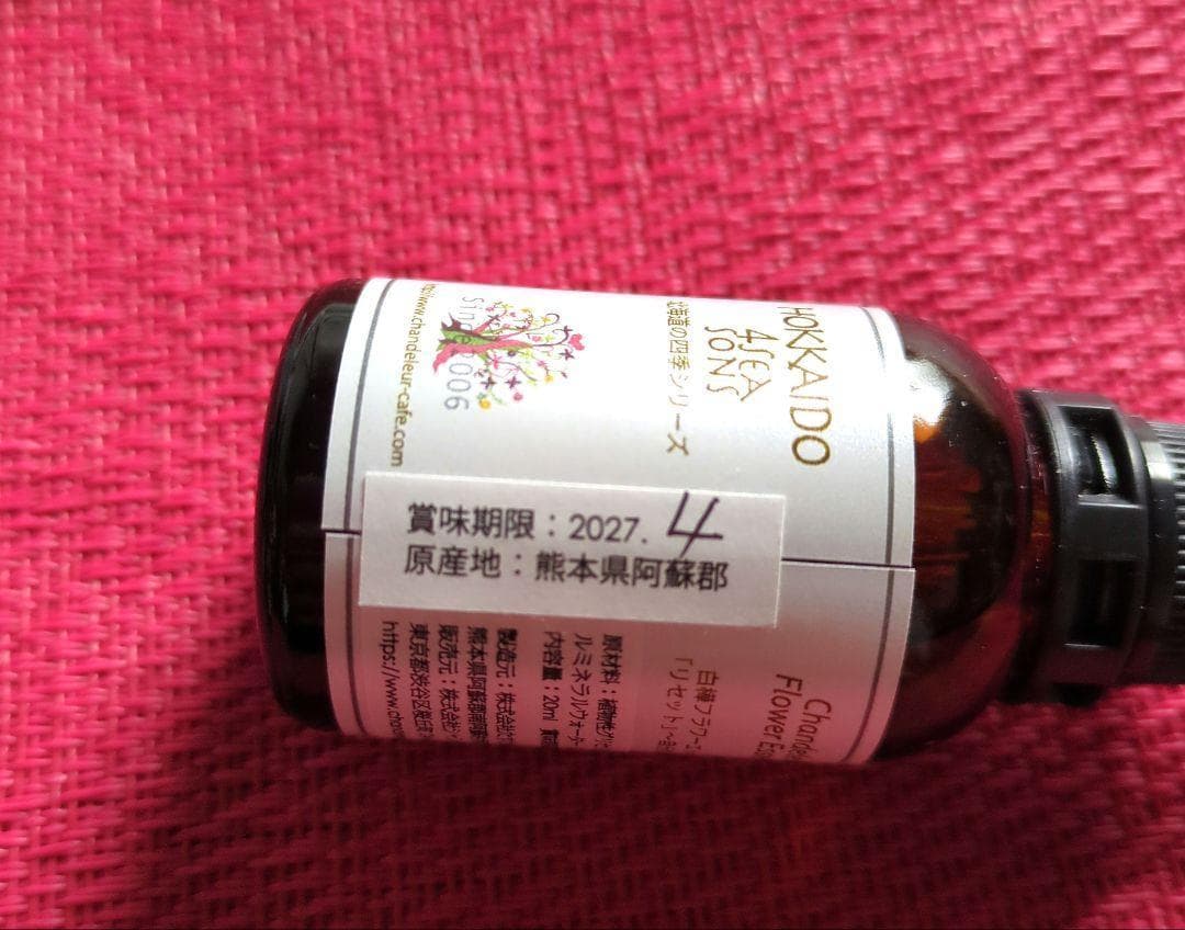 【専用】ベビーブルーアイズ(30ml) 　FES フラワーエッセンス　他