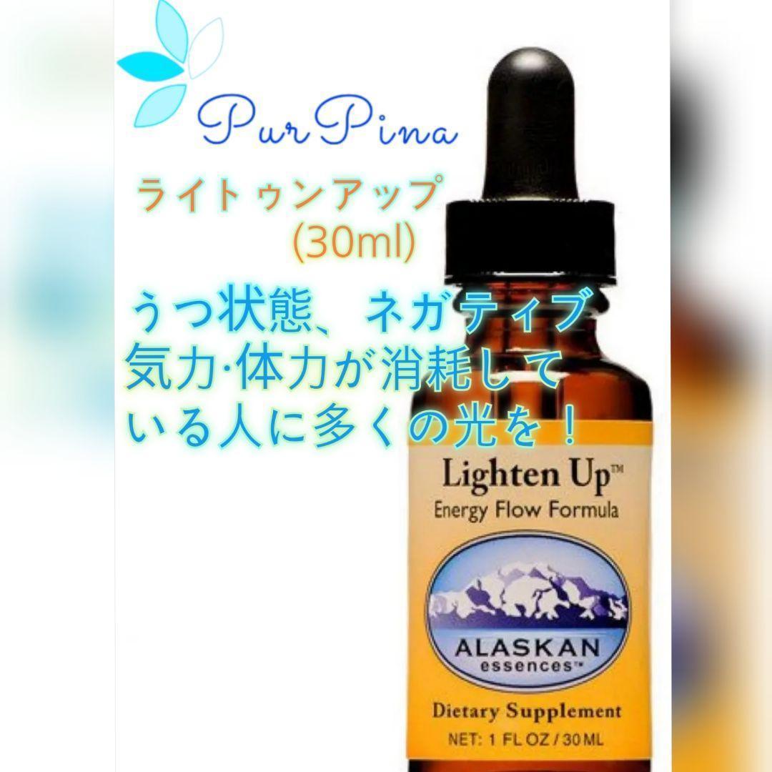 【専用】ベビーブルーアイズ(30ml) 　FES フラワーエッセンス　他