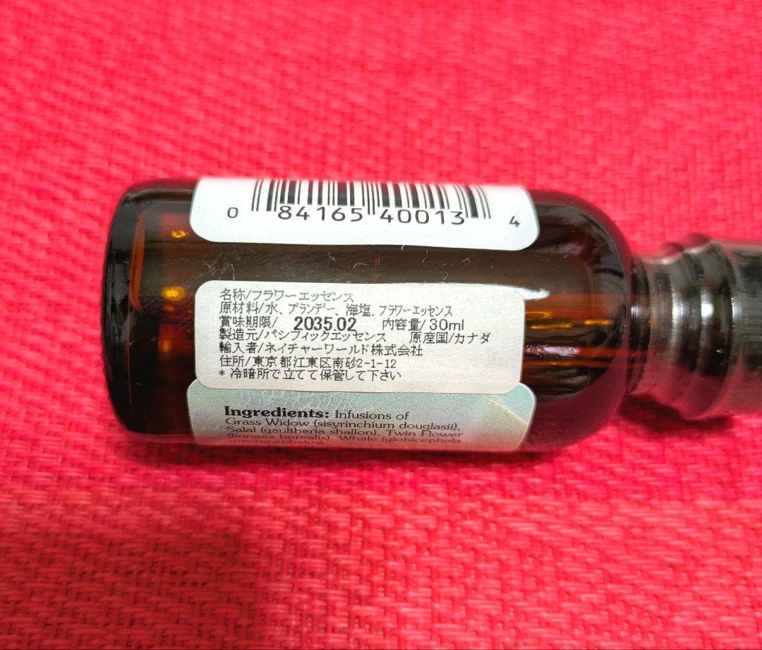 【専用】ベビーブルーアイズ(30ml) 　FES フラワーエッセンス　他