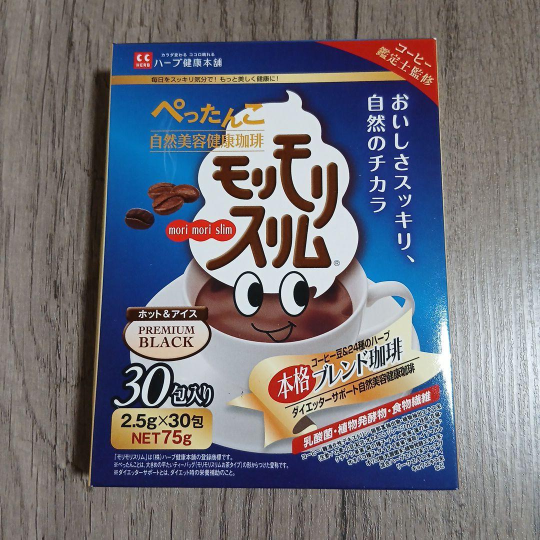 モリモリスリム 本格ブレンド珈琲2.5g×30包 - メルカリ