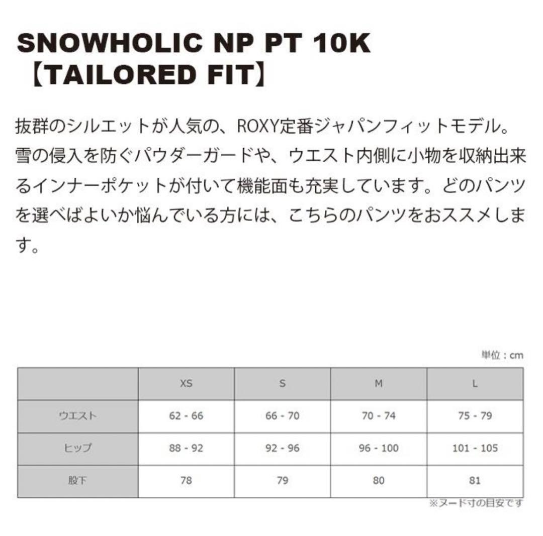 新品未使用　ROXY スノーボードパンツ L NKPO ピンク　スキー