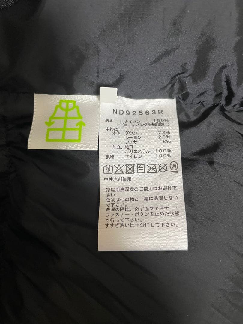 【未使用】ノースフェイス バルトロライトジャケット オールブラック 黒 M