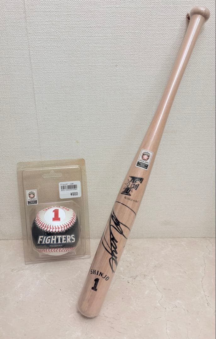 新品未開封】新庄剛志 サイン入りミニバットとフォトボールのセット