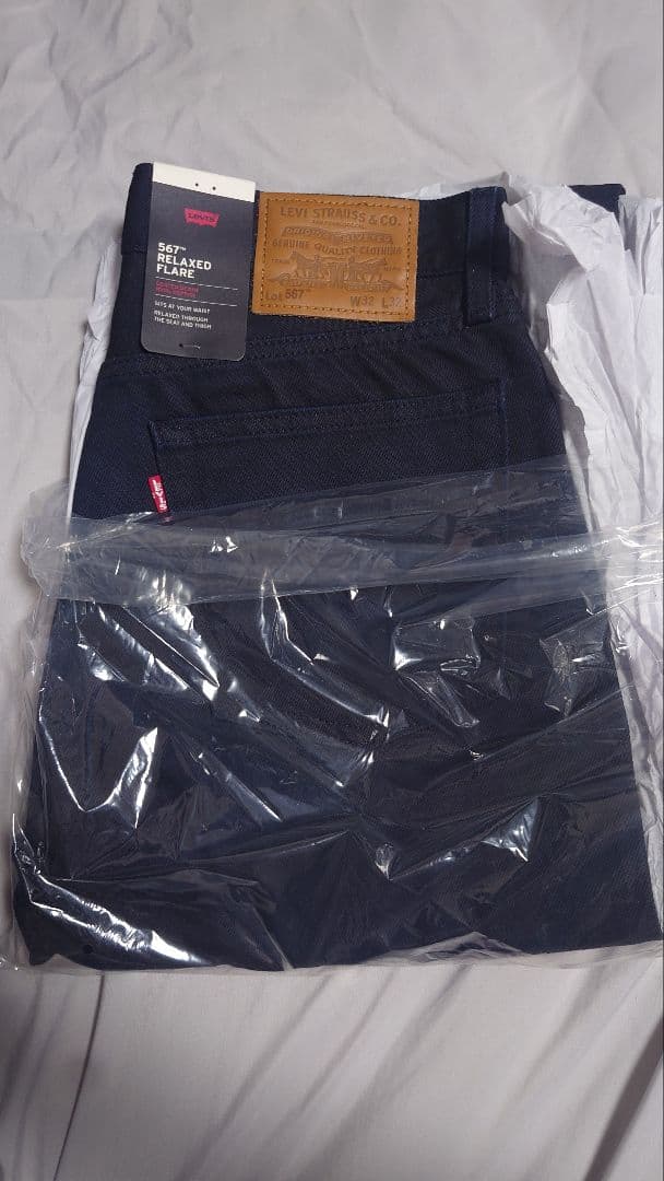 【真真真】Levi's 567　W32 L32　Reluxed Flare