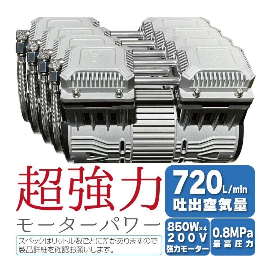 コンプレッサー 200v 静音 オイルレス 160L 2231