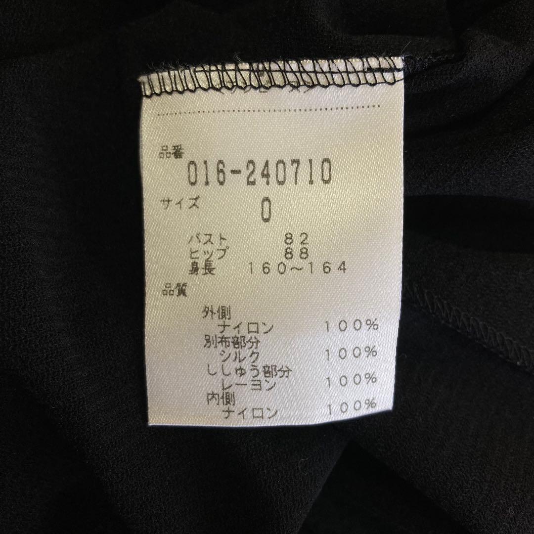 07T214☆ VIVIENNE TAM 花柄 刺繍 ひざ丈ワンピース 春夏 S