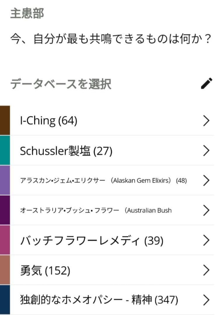 52.8万 保証内 Healy ヒーリープロフェッショナル 波動調整 オーラ