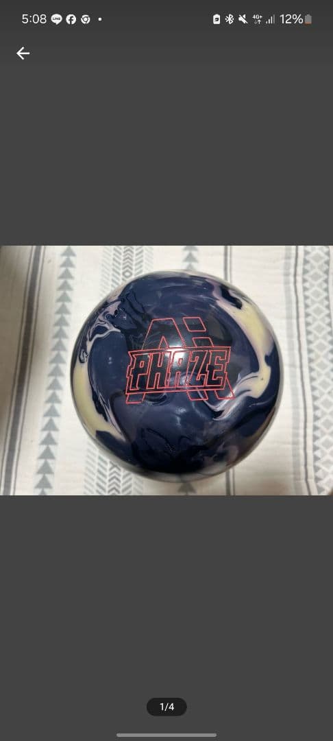 Accu Roll VII & NANO DEPU ボウリングボール14p4oz