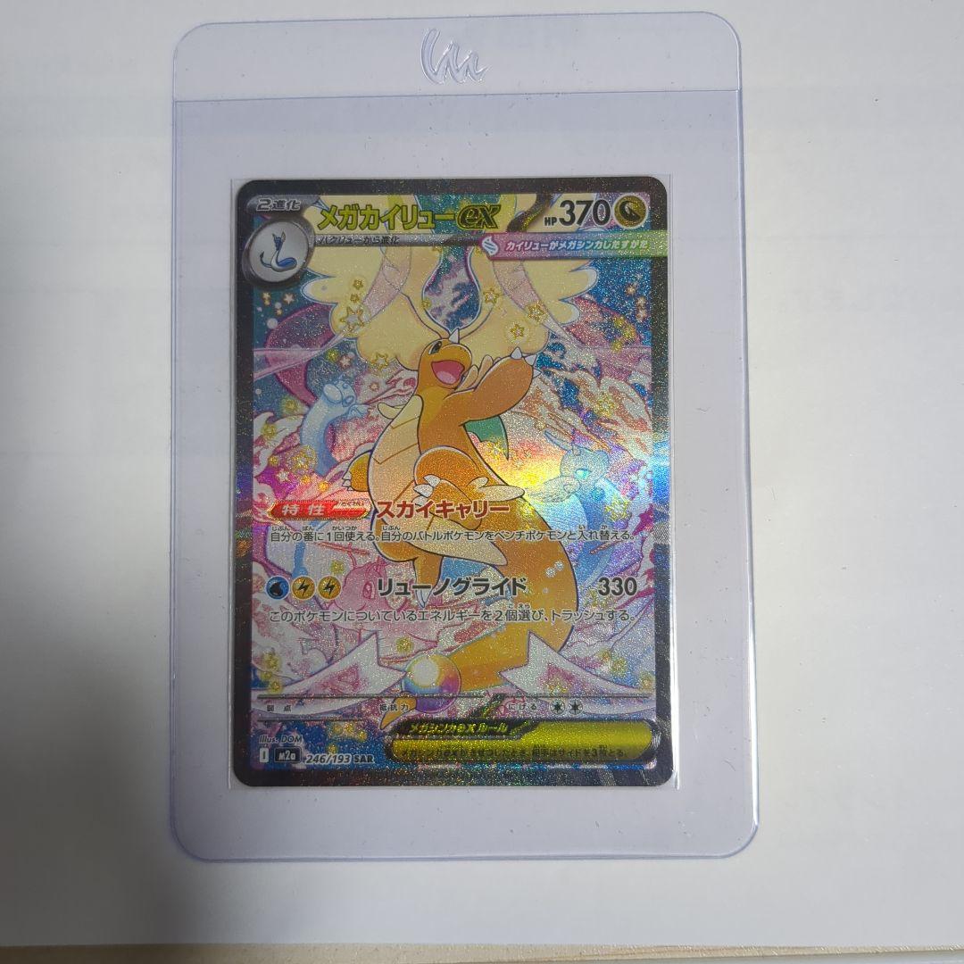 PSA10 ワンピースマガジン 20号 付録 ルフィ 145749166