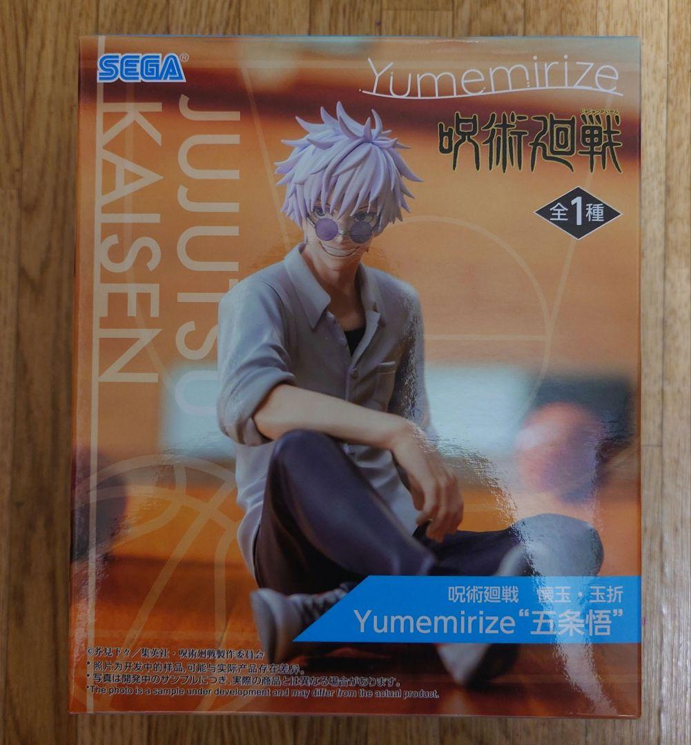 呪術廻戦 懐玉・玉折 Yumemirize 五条悟 夏油傑 乙骨憂太フィギュア