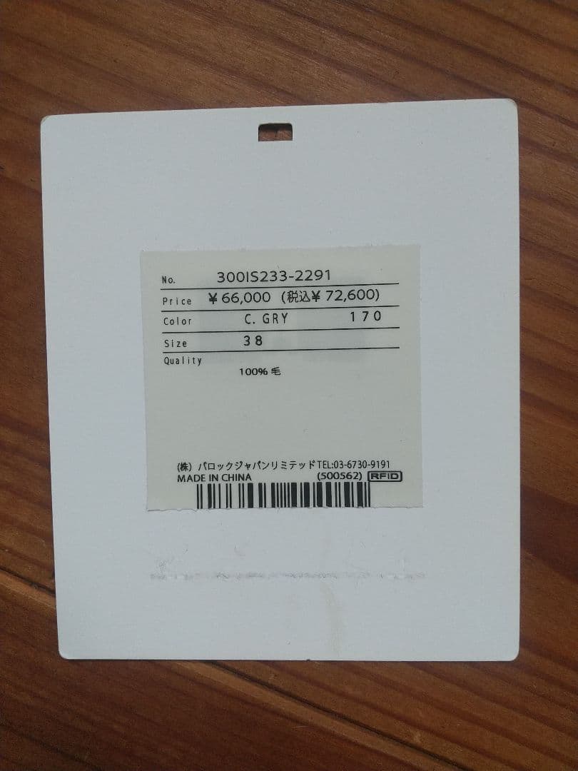 ☆美品☆エンフォルド ベストレイヤード オールインワン コンビネゾン