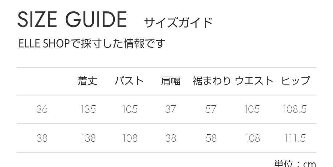 ☆美品☆エンフォルド ベストレイヤード オールインワン コンビネゾン