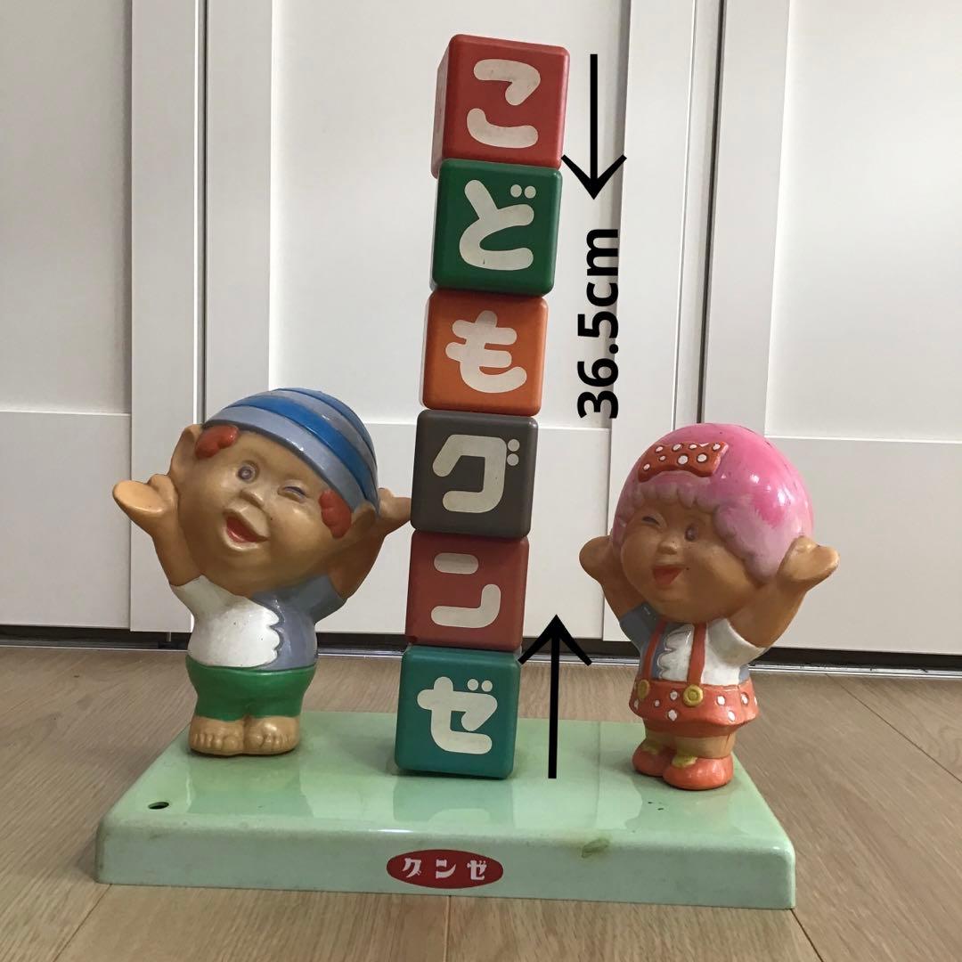 夢ぷうグンゼ　販売店　店頭用　看板　キャラクター　ノベルティー人形　グッズ