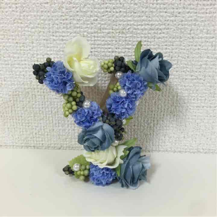 イニシャルフラワー〈3つセット〉ウエディング♡オブジェ   ハンドメイド