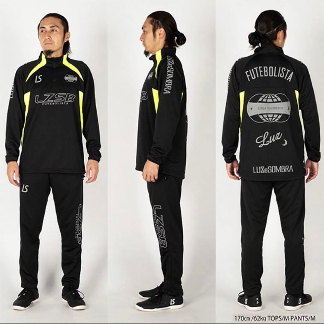 ルースイソンブラ ジャージセット M