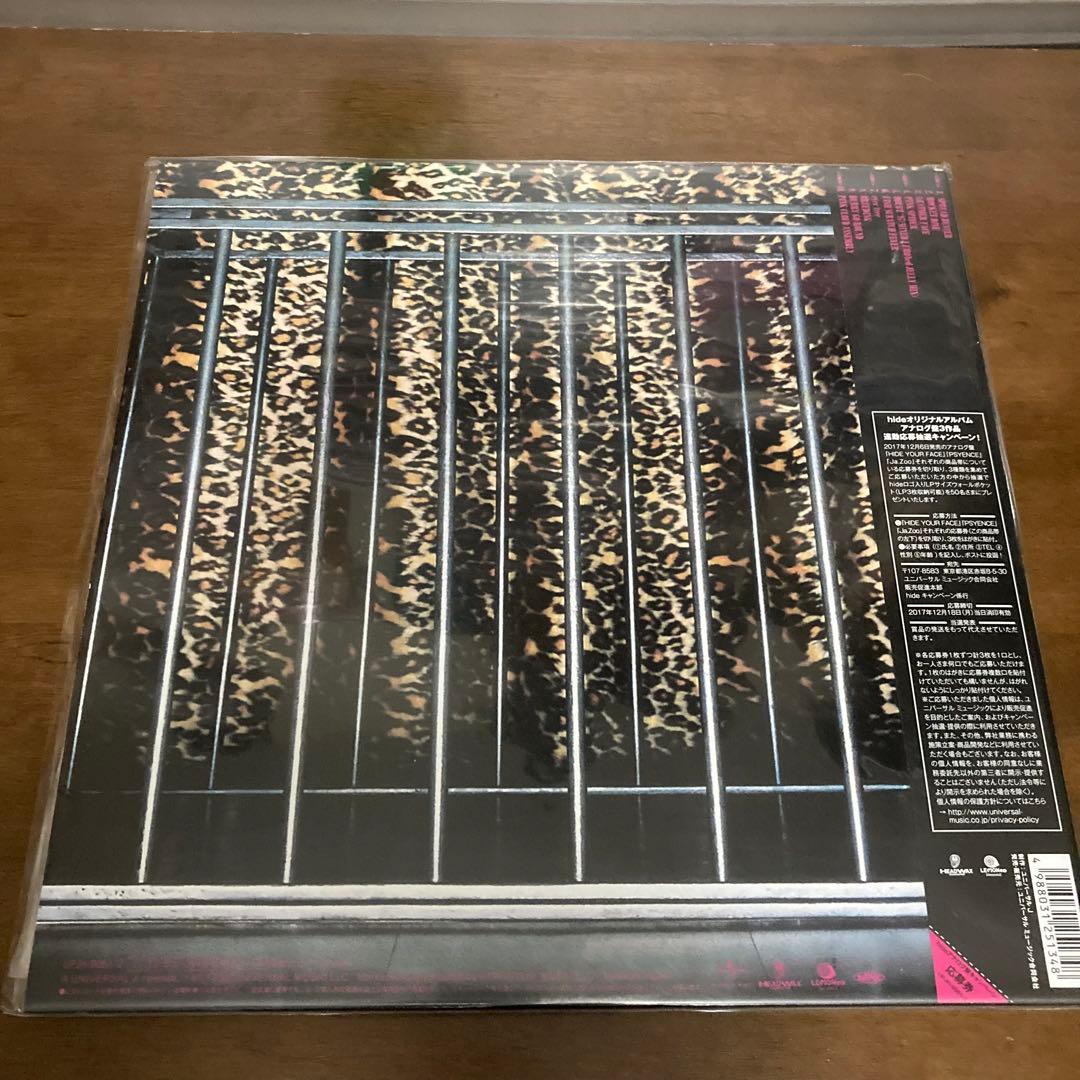 hide 完全受注生産盤LP Ja,Zoo レコード 美品 - メルカリ