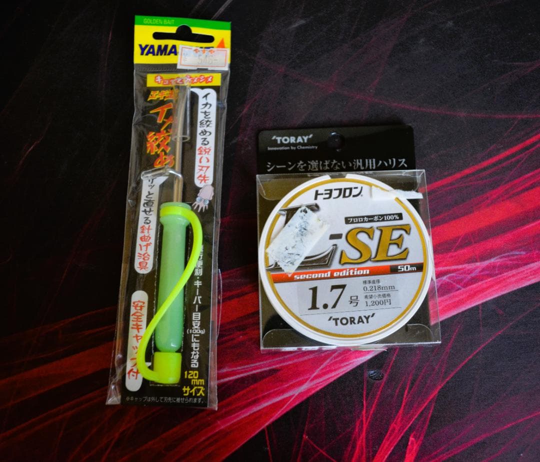 新品 ダイワ エメラルダス ヌード + ミッドスクィド 他 計11セット