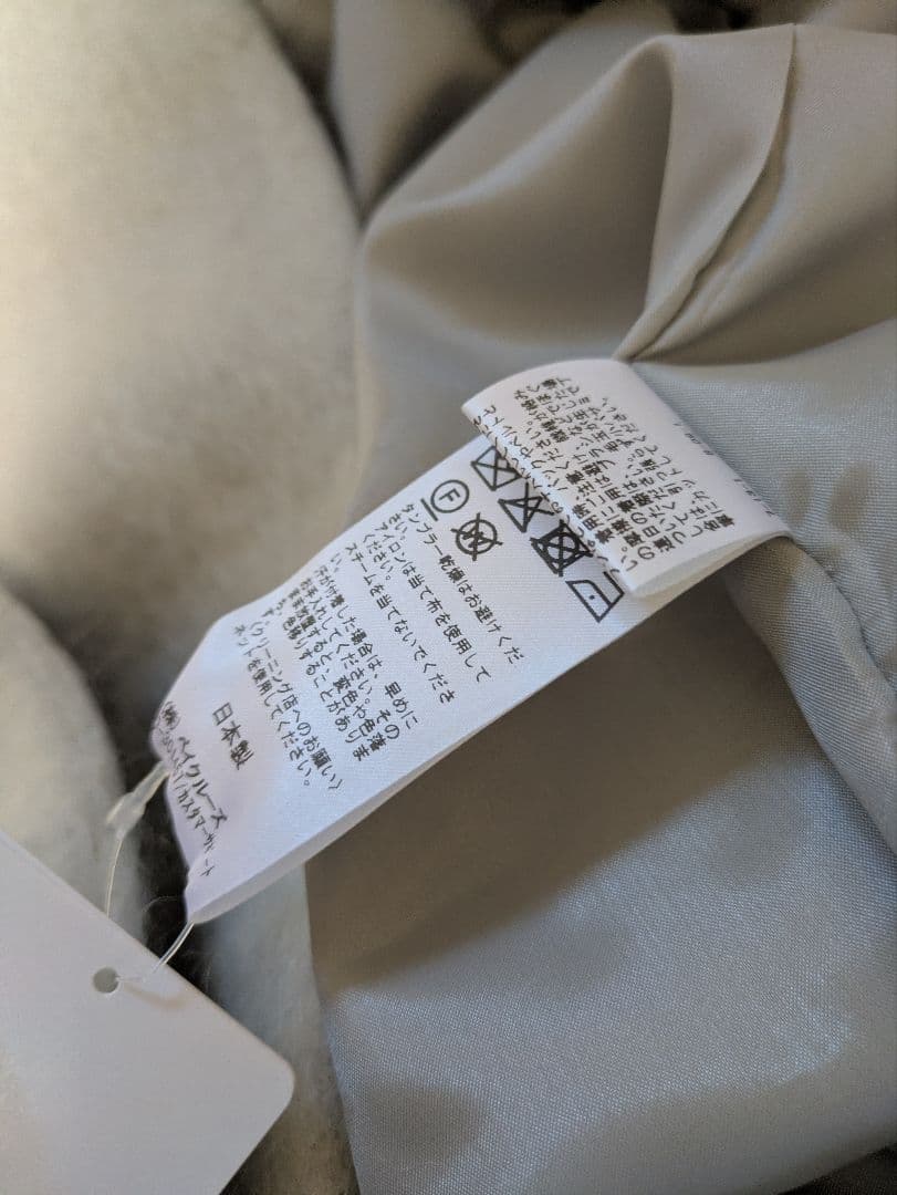 Spick & Span　日本製　シャギーコクーンコート　36 グレー