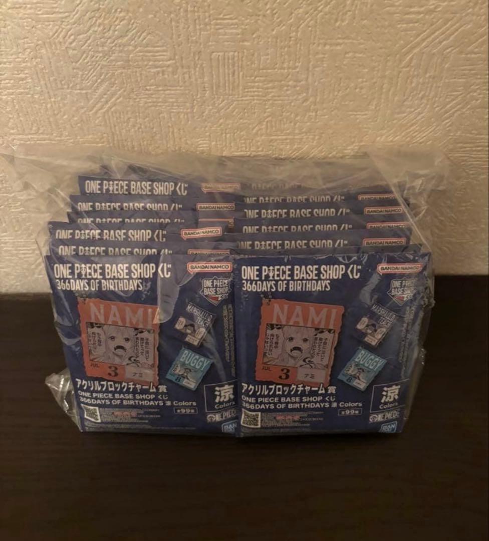 ワンピースベースショップ 一番くじ アクリルブロックチャーム 15個