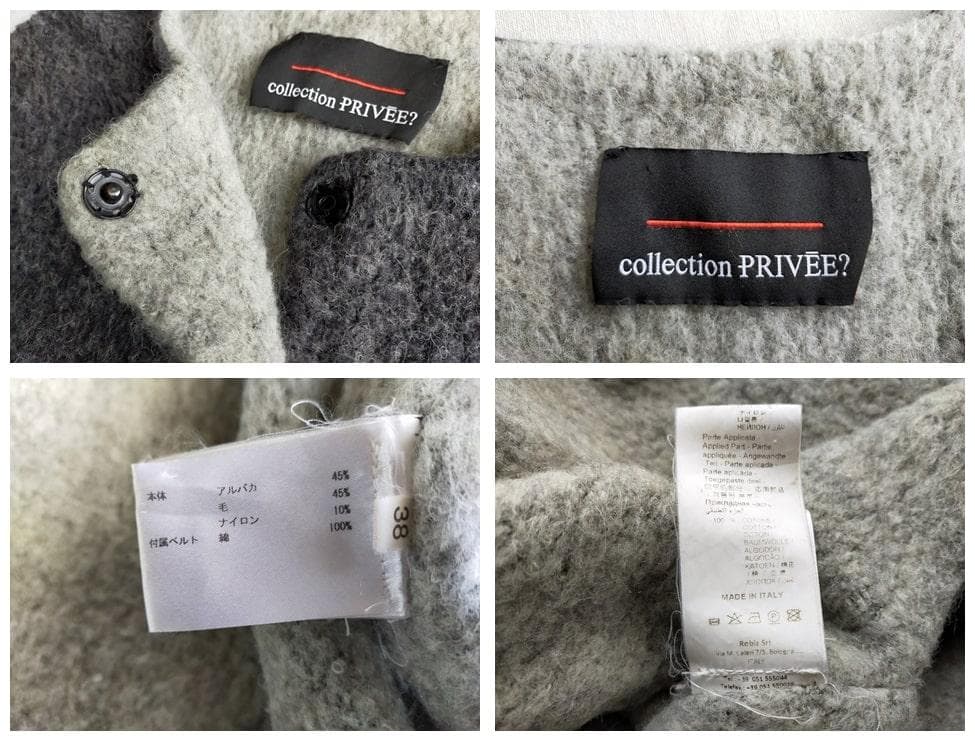 collection PRIVEE? アルパカ ニットコート グレー ※難あり