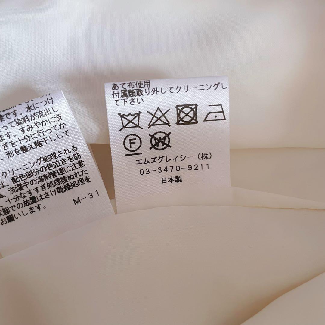 極美品 エムズグレイシー 半袖 膝丈ワンピース 花柄 リボン 36 パープル