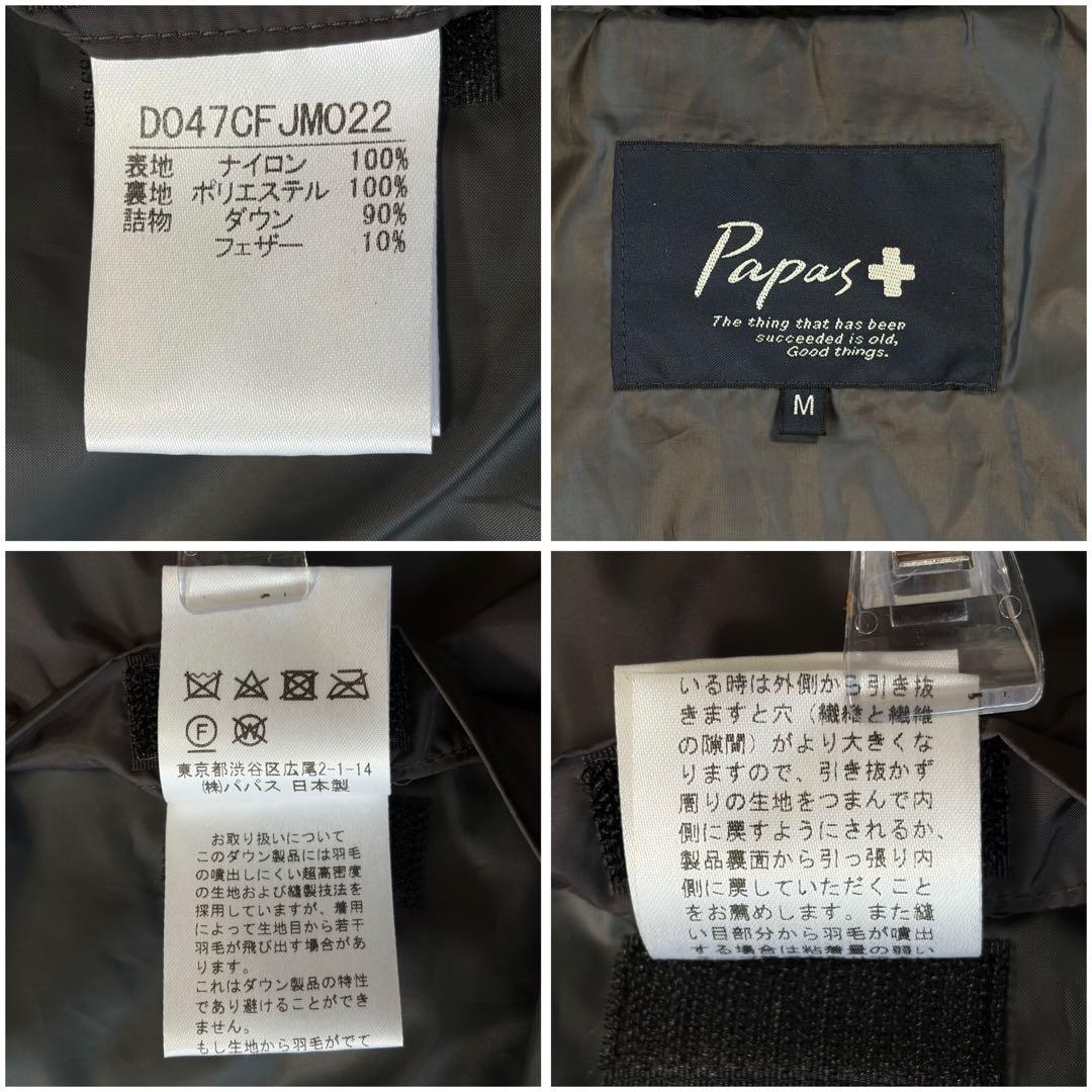 極美品/軽量/Mサイズ✨Papas +ダウンジャケット ロゴワッペン グレー系