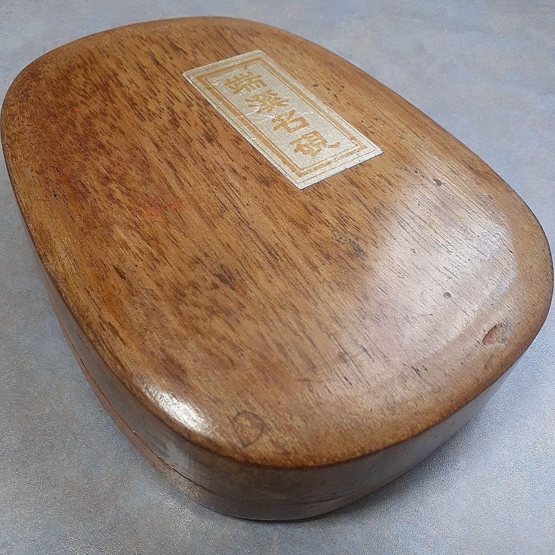 端渓名硯 中国硯