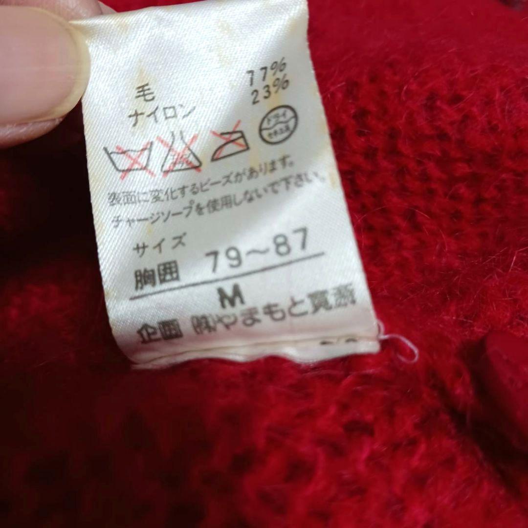 murakami様✨希少 山本寛斎KANSAI O2ヴィンテージカーディガン赤