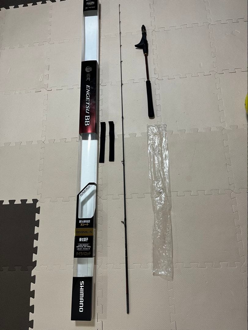 Shimano 炎月 BB B69ML-S タイラバロッド　シマノ