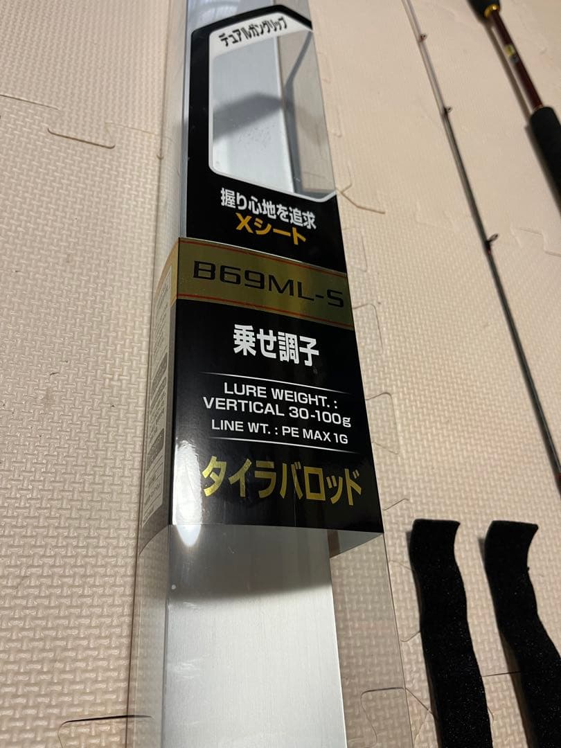 Shimano 炎月 BB B69ML-S タイラバロッド　シマノ