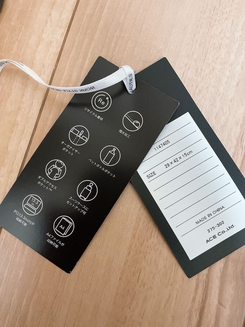 【美品】 ace. エース リュック