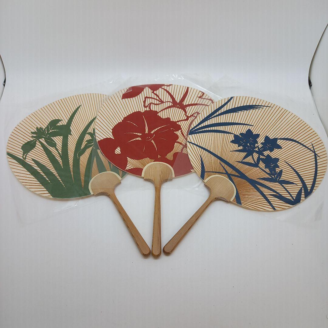 昭和レトロ 花柄デザイン 竹製和紙うちわ3本セット