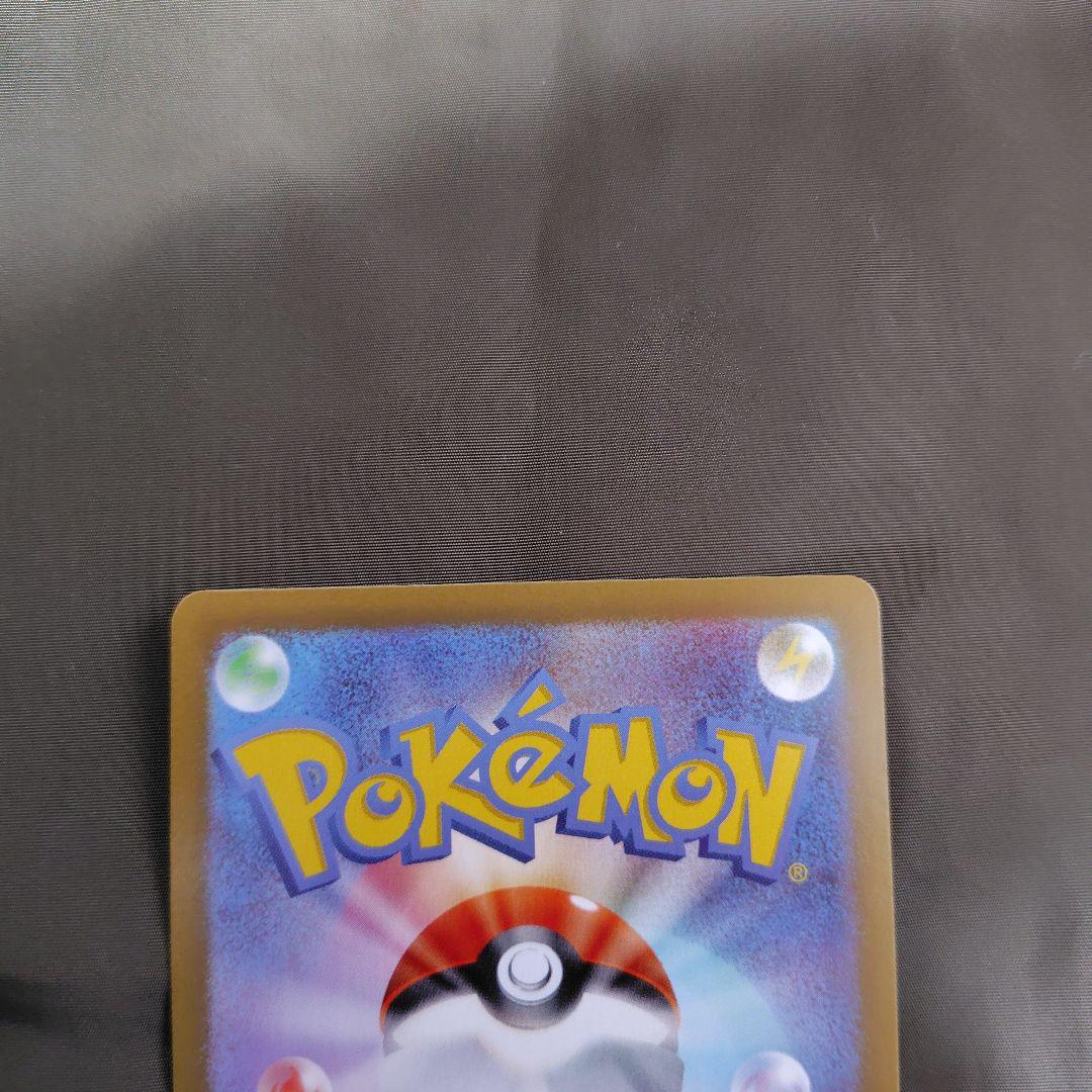 センタリング良好　メイのはげまし SAR M3 115/080　ムニキスゼロ