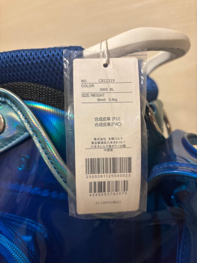 新品未使用HONMA ゴルフバッグ・キャディバッグ 定価27,500円