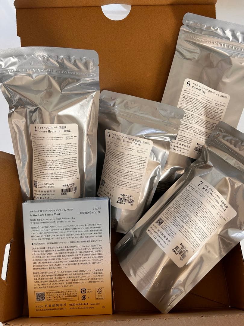 新品】ドモホルンリンクル スキンケア基本4点セット+ マスク付き