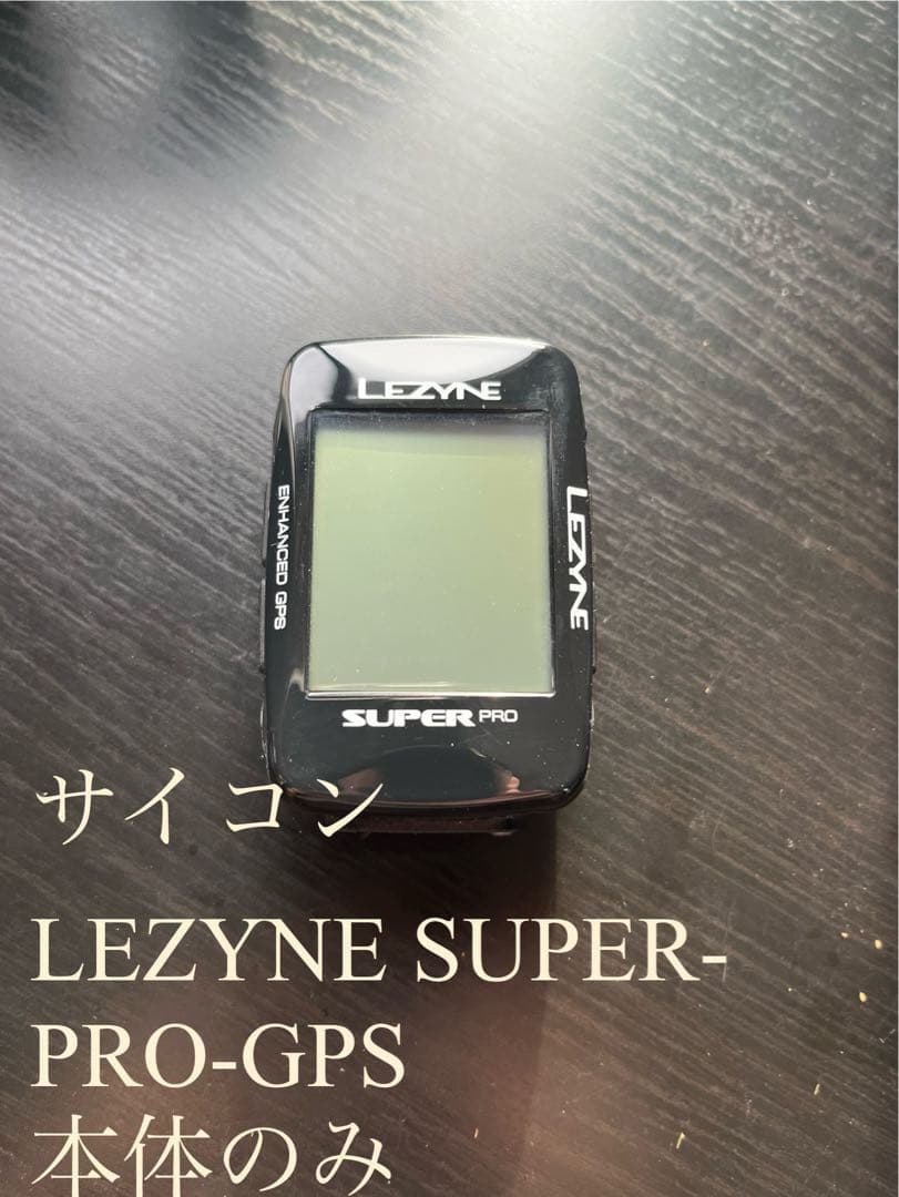 自転車本体 Specialized Allez Sprint Comp