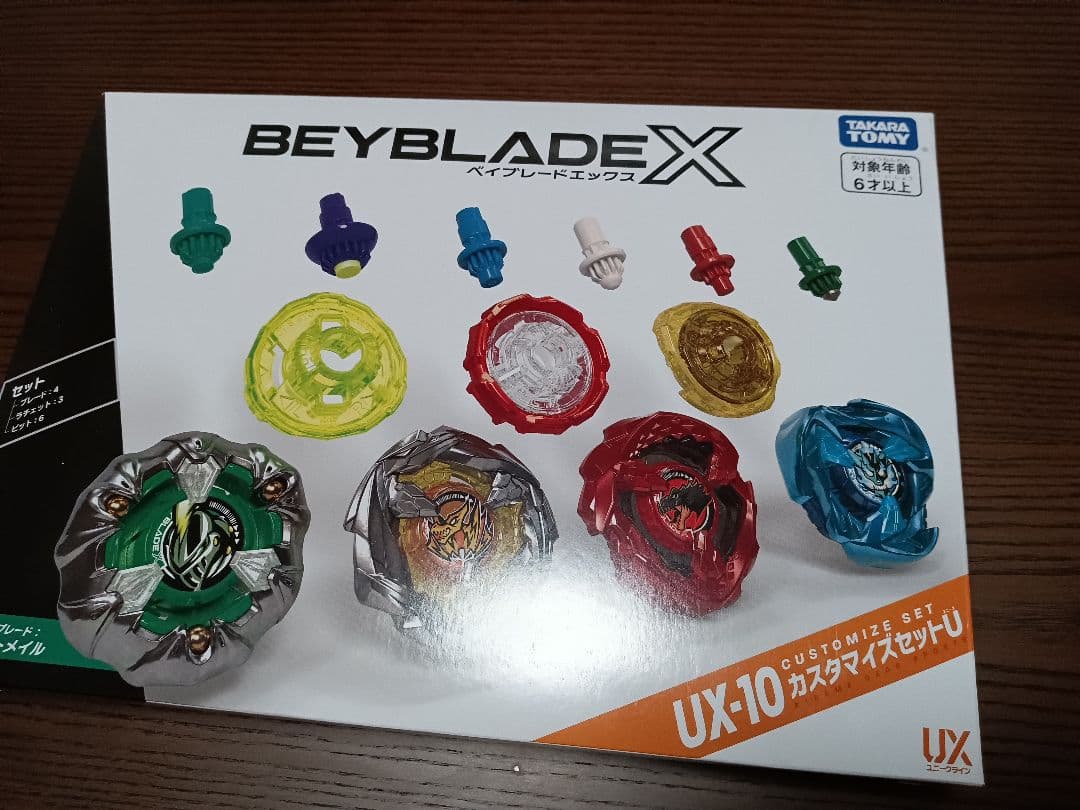 新品】ベイブレードX UX-10 カスタマイズセットU - メルカリ