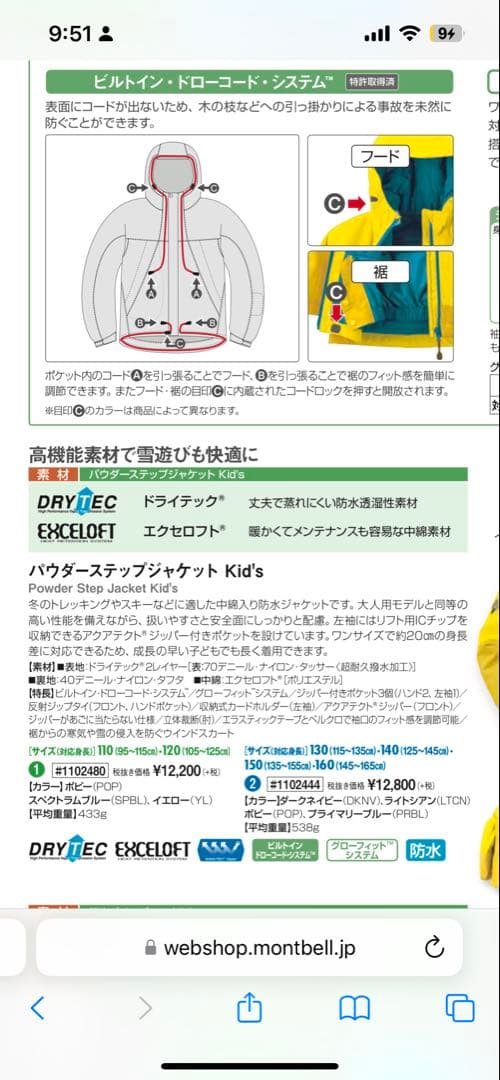 handieページです