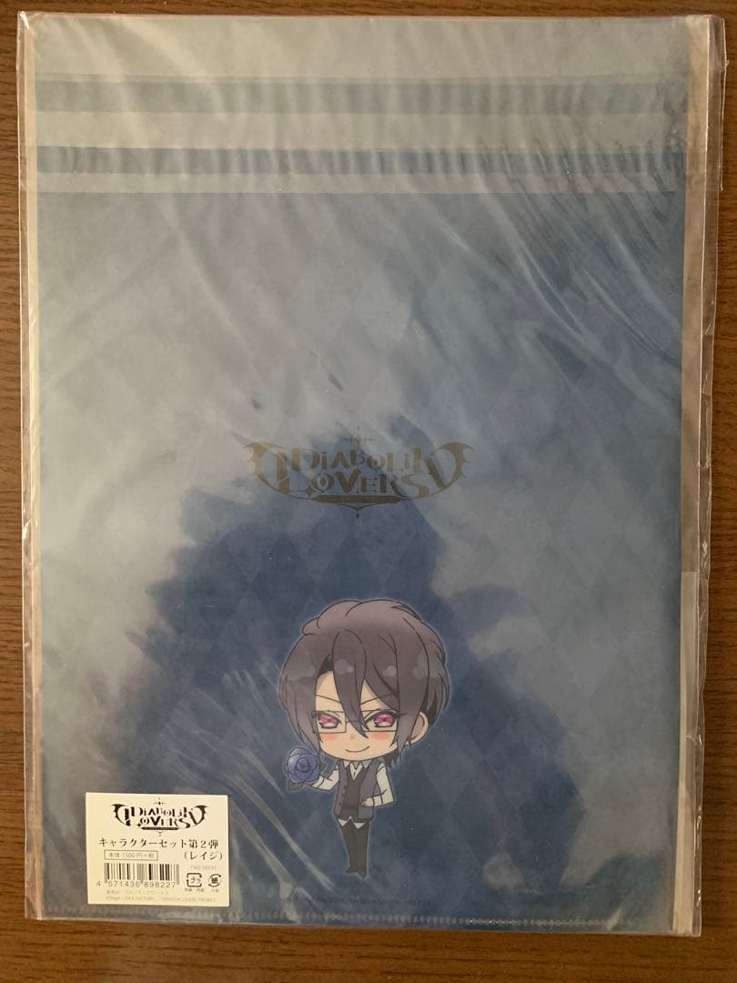 【新品未開封】DIABOLIKLOVERS 逆巻レイジ 激推し缶バッジセット