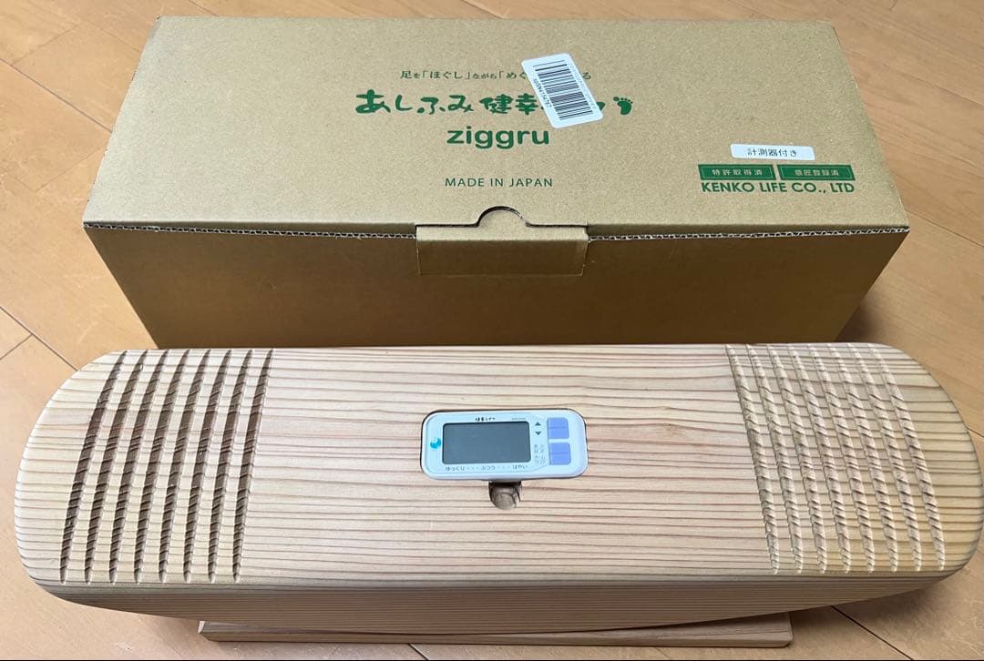 Fasuo【美品】あしふみ健幸ライフ