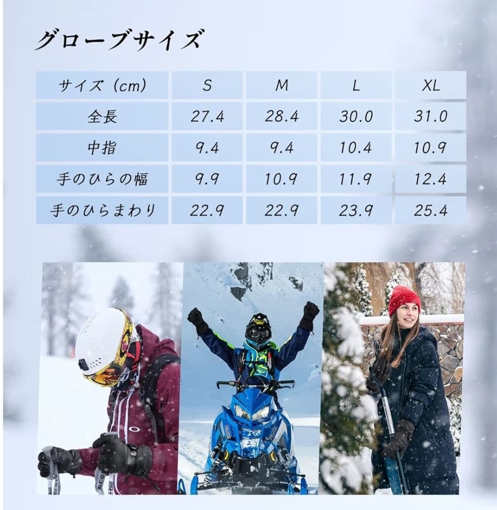 【タグ付き】新品未使用スノーボードウェアセット（迷彩）