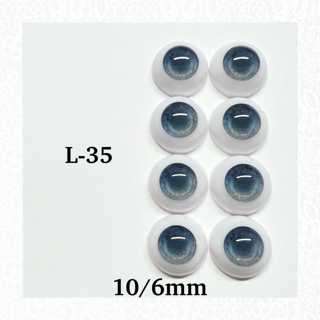 プチブライスサイズアクリルレジンアイ10/6mmオーダー