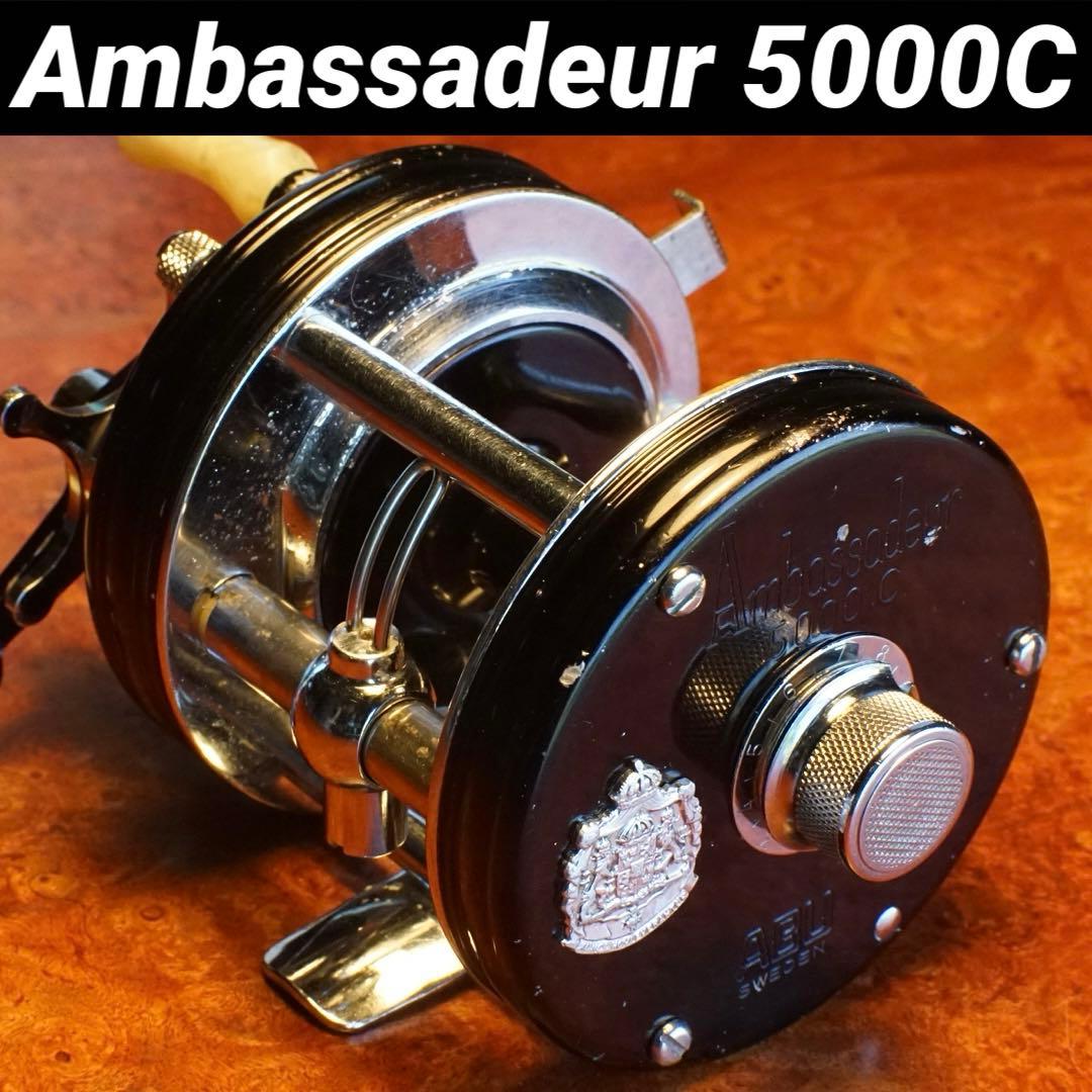 ABU アンバサダー 5000 メンテ済 フレーム修正済