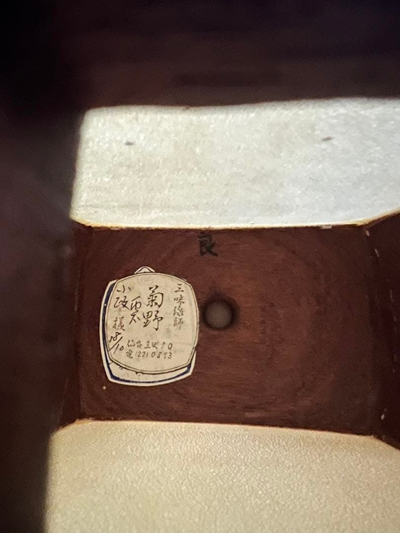 和楽器 三味線 高級糸巻き 箱付き　現状品特価