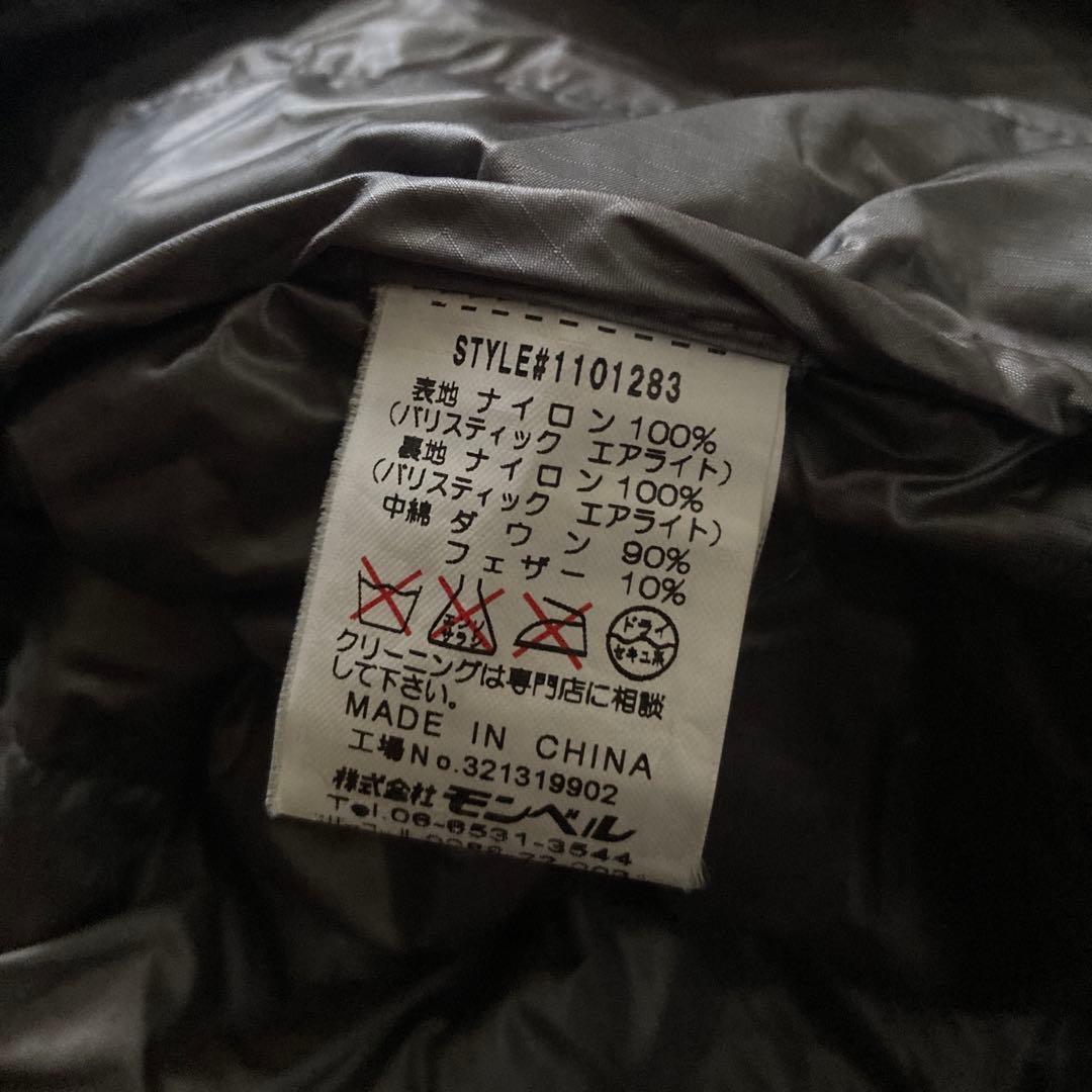 ジャケット・アウター mont-bell U.L. DOWN INNER JACKET