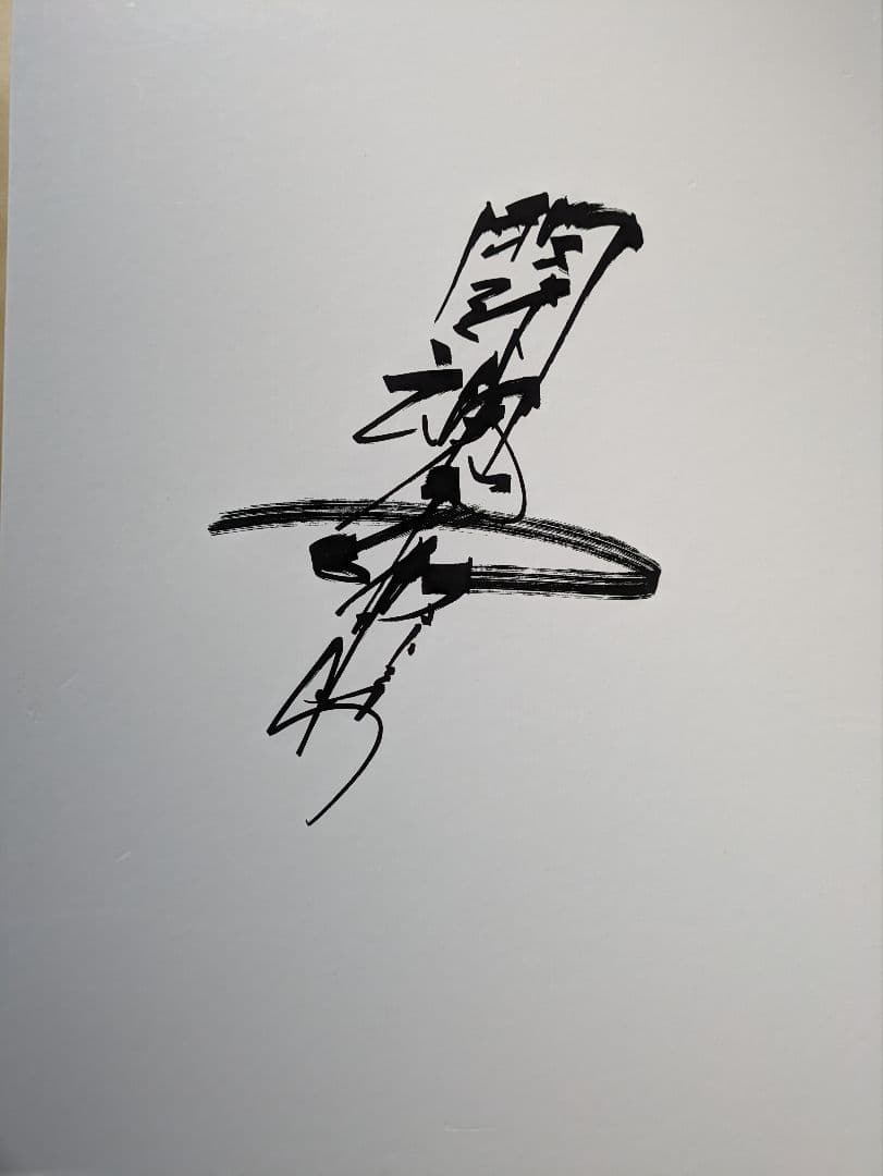 アントニオ猪木 50th Anniversary DVD-BOX（２０枚組）