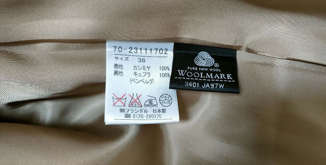 高級 セブンアイディコンセプト 7-IDconcept カシミヤ100%