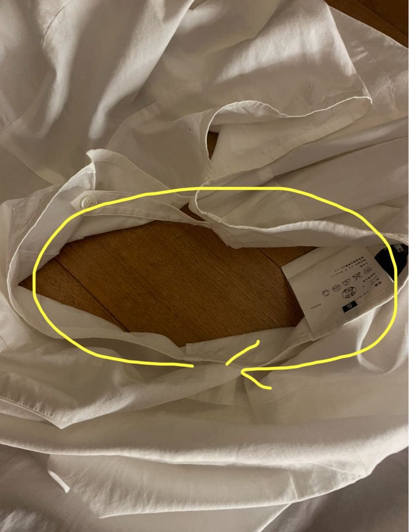 コムデギャルソン●トリコ●tricotフレアスカート●サイズＳ